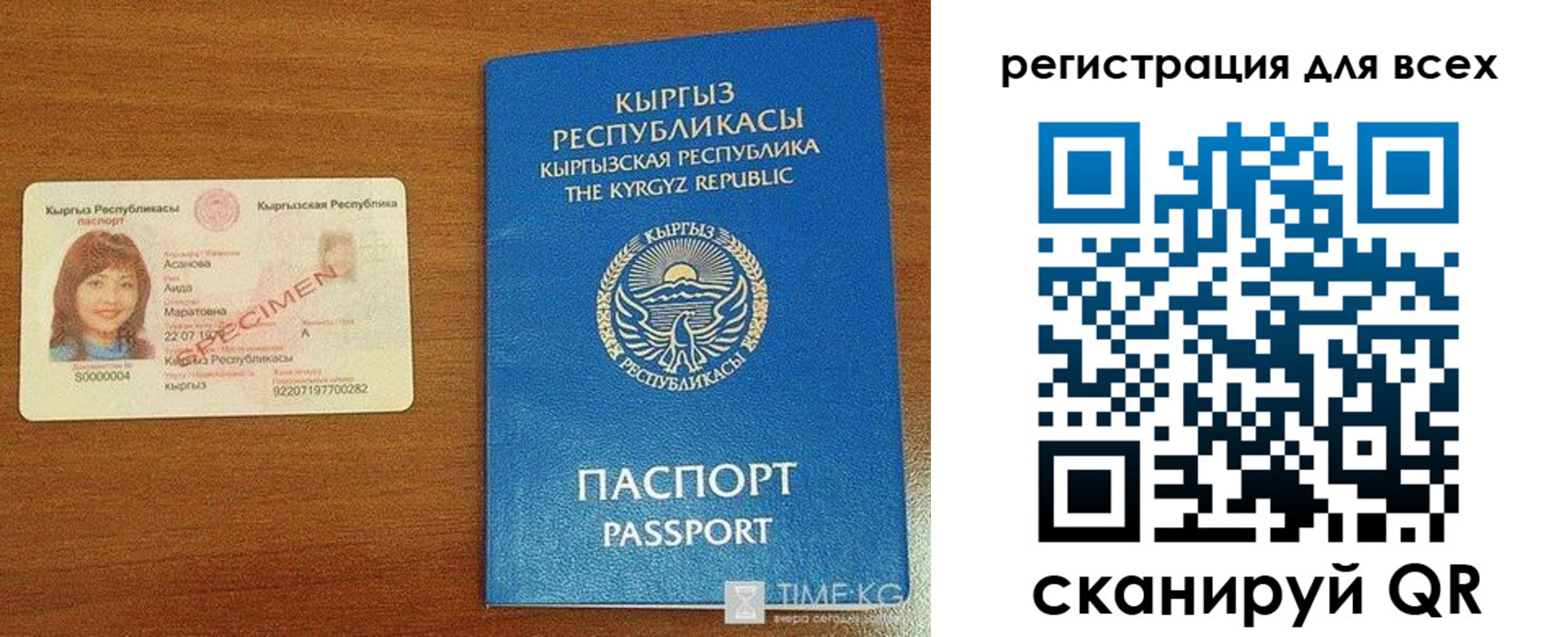 регистрация для школы в Свердловской области