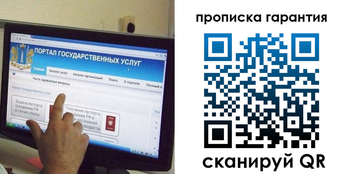найти адрес прописки в Свердловской области