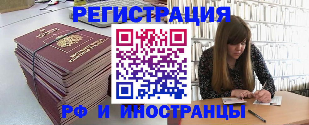 регистрация для дет. сада в Свердловской области