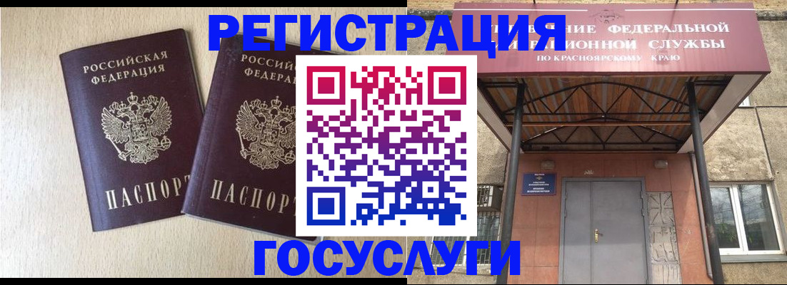 найти адрес прописки в Свердловской области